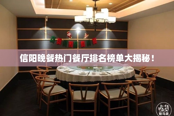 花枝招展