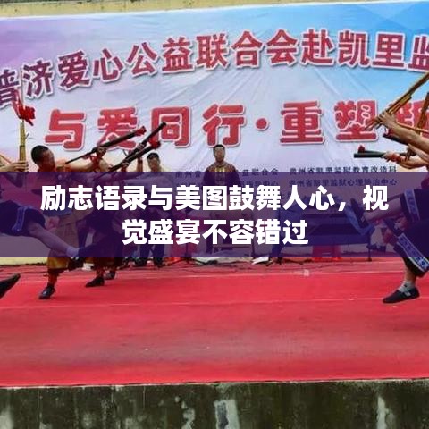 百鸟齐鸣