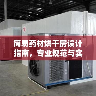 分类 第37页