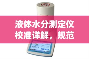 反朴归真