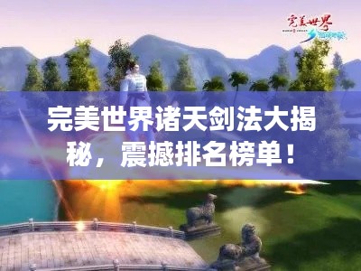 购物车 第38页