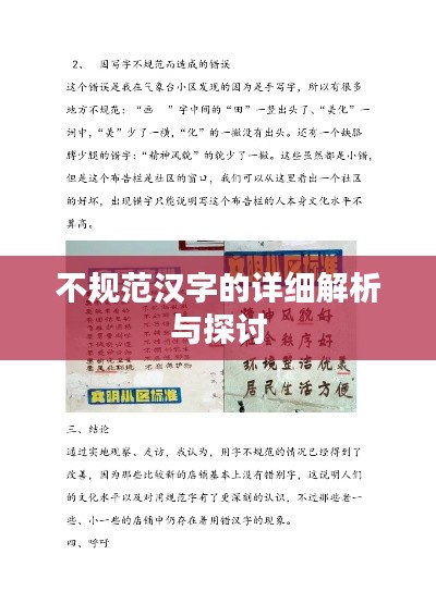 十年磨剑