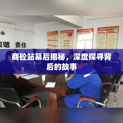 打马虎眼