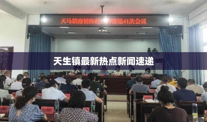 首当其冲