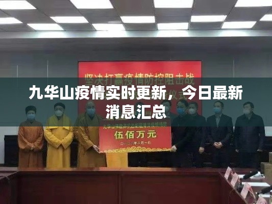 插翅难飞