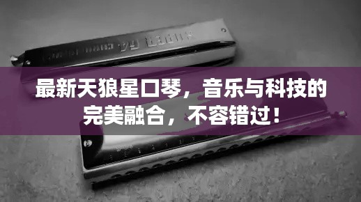 集腋成裘