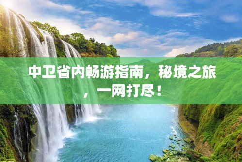 资料大全 第32页