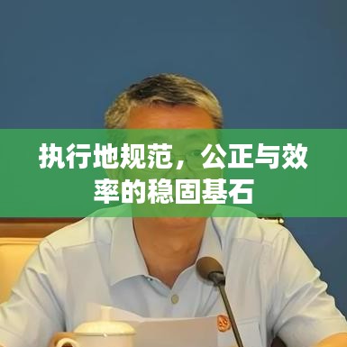 走马观花