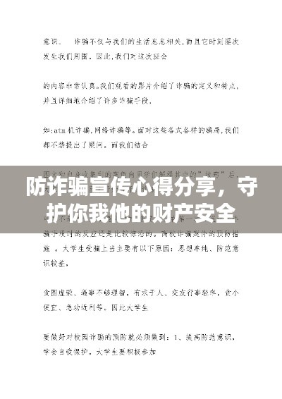 贵不召骄