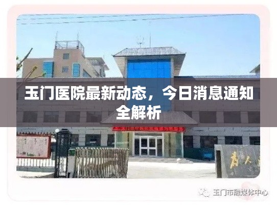 配送流程 第32页