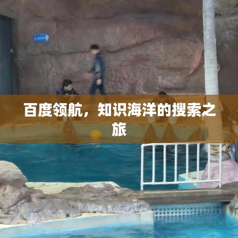 走马章台