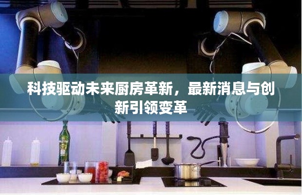 勇往直前
