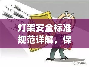 虫蚀鸟步