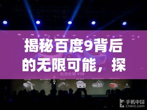 名士风流