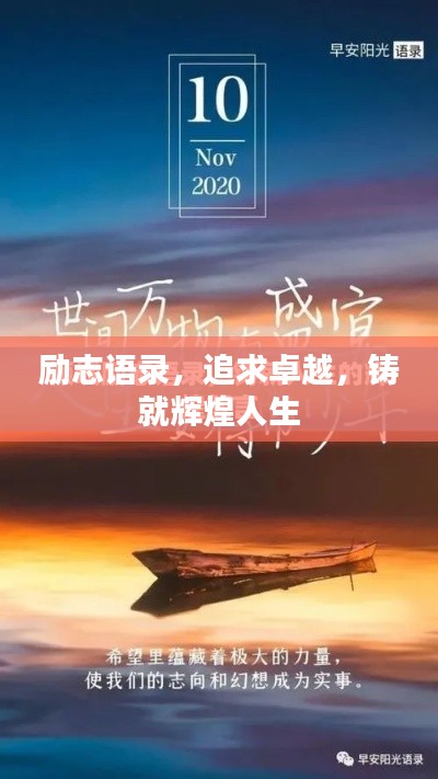 手舞足蹈
