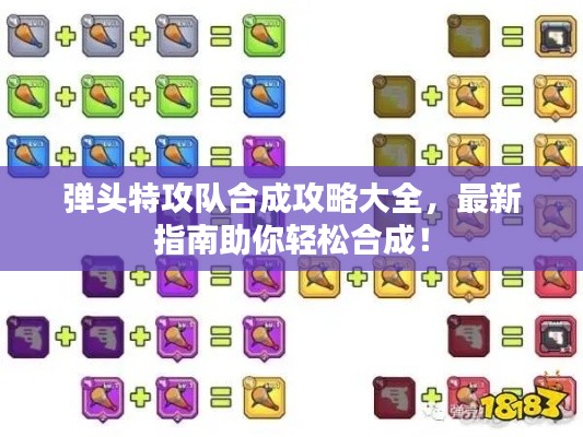 冰肌玉骨