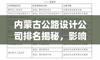 夫荣妻贵