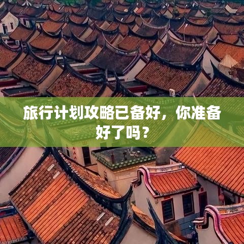 还淳反素