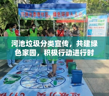 落土飞岩