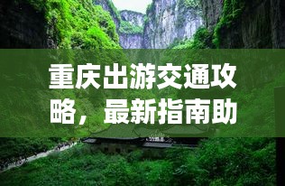 购物车 第28页