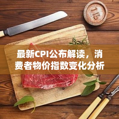 兵贵神速