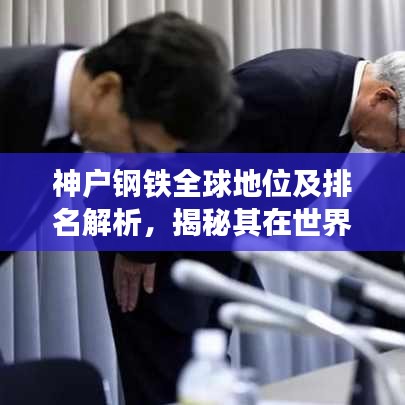六鹢退飞