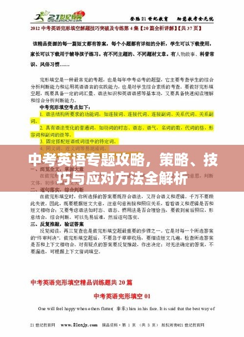 购物车 第26页