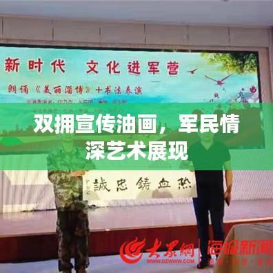 轻飞曼舞