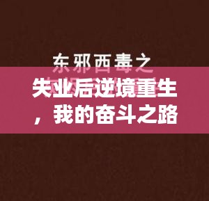 天生丽质