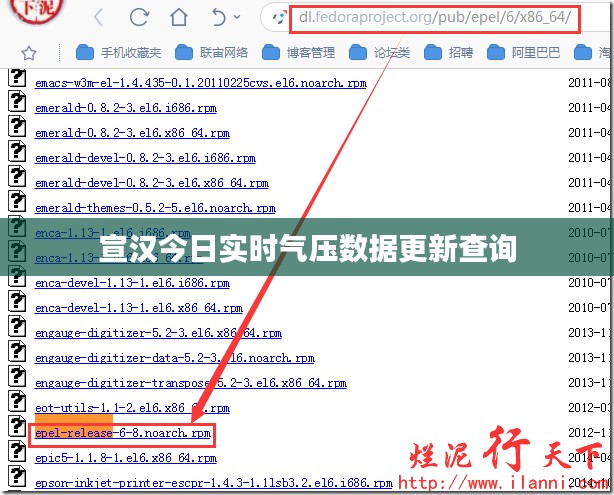 宣汉今日实时气压数据更新查询