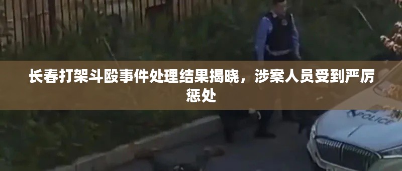 林下风气