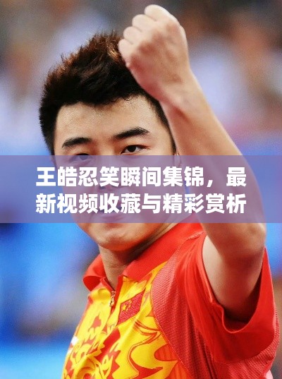 降尊纡贵