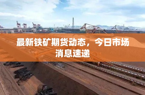 竭尽全力