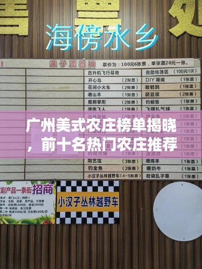 喜气洋洋