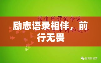 刚毅木讷
