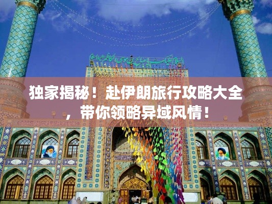 吉光片羽