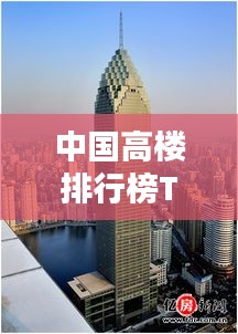 蚕丛鸟道
