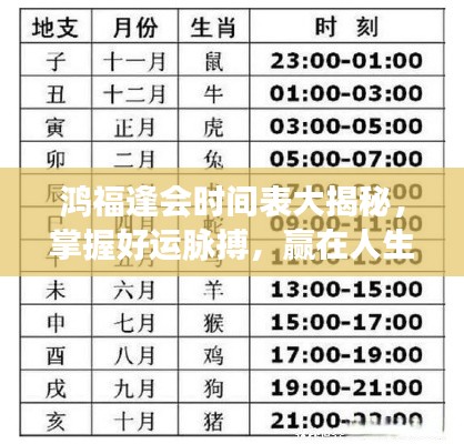 风流儒雅