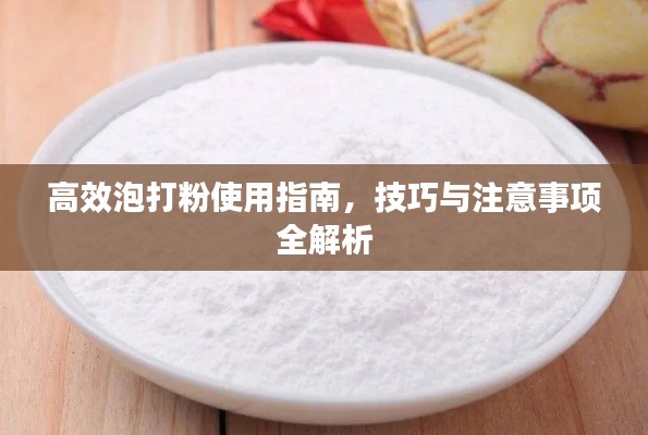 物离乡贵