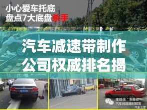 披沙拣金