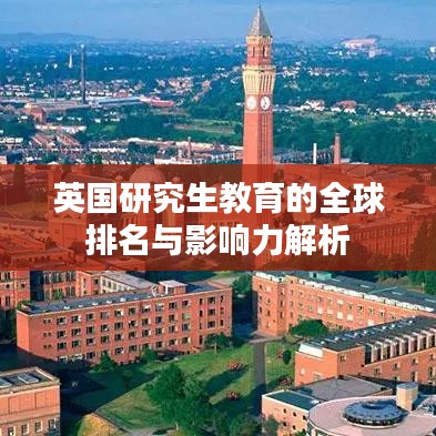 天南地北