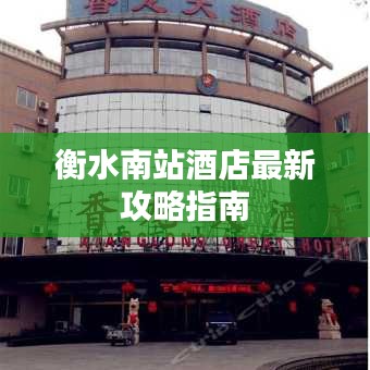 饭来张口