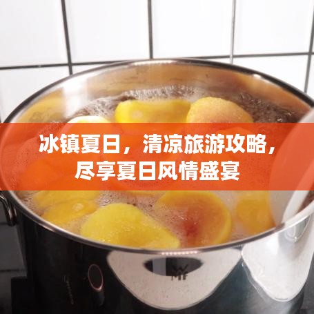 伸手不见五指