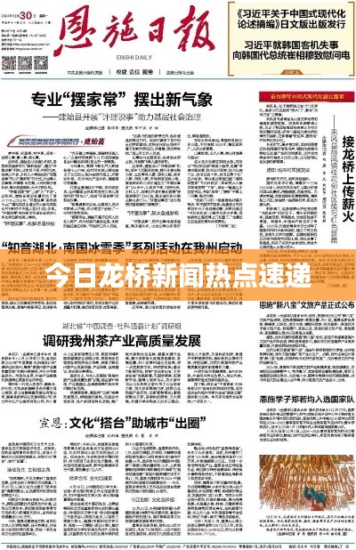 张袂成阴