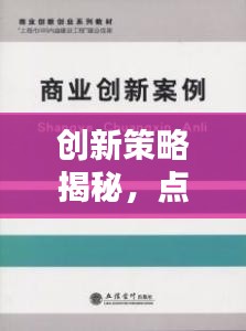 权贵显要