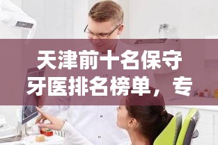 迷离马虎