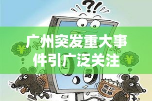 贵极人臣
