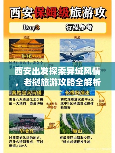 坚持不懈