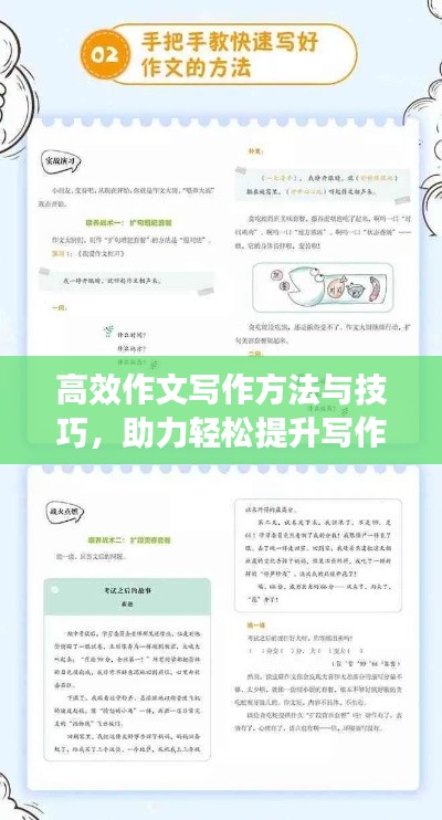 矫枉过正