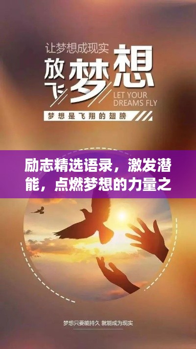 鸟吏鳖官